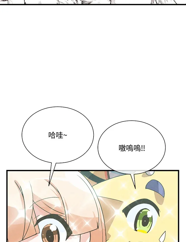 第76话6