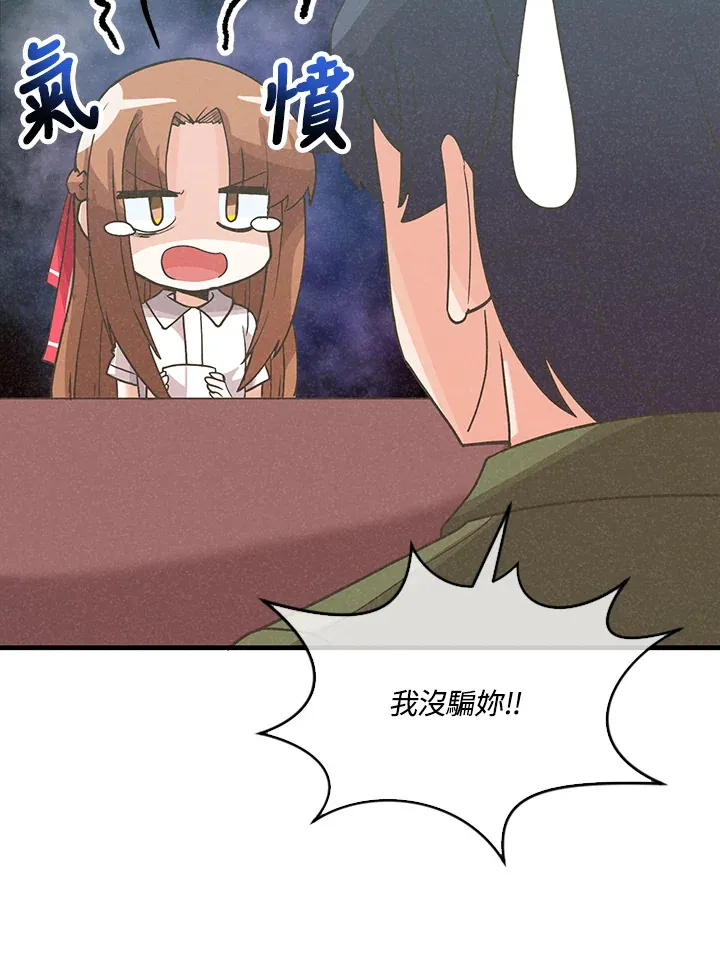 第78话42