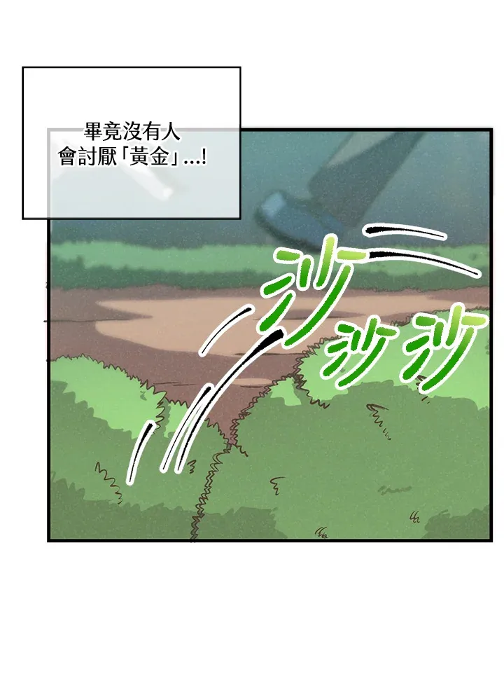 第10话65
