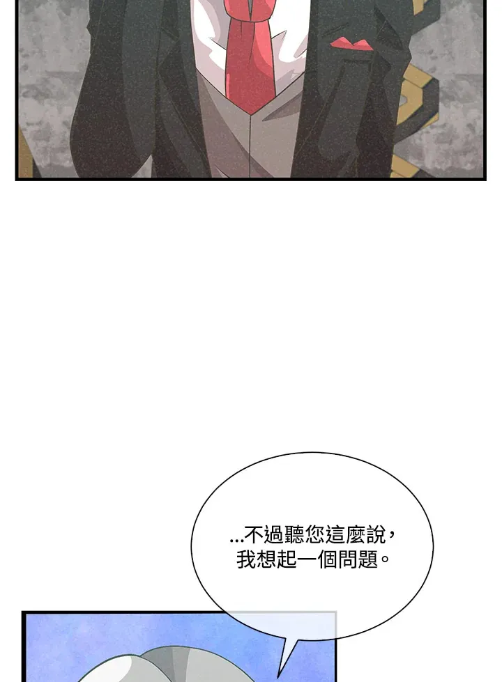 第90话35