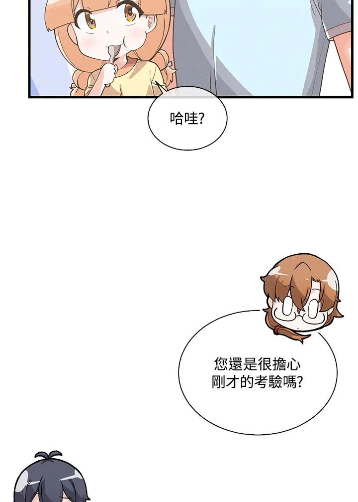 第92话20