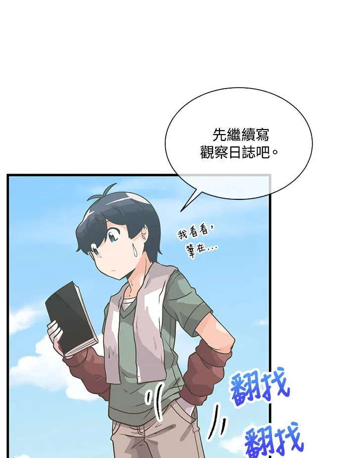 第55话74