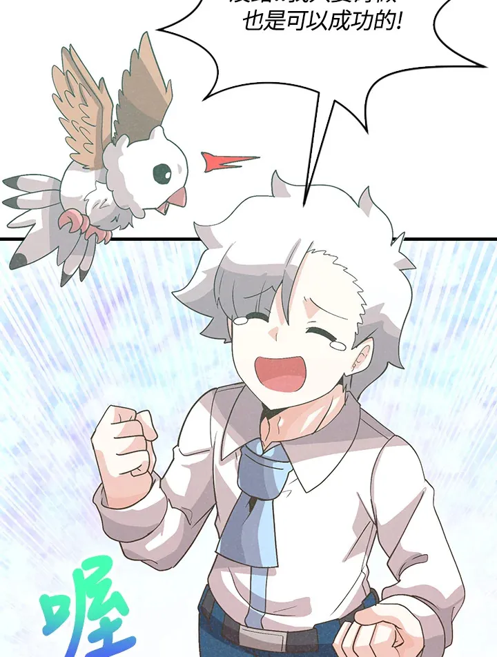 第70话64