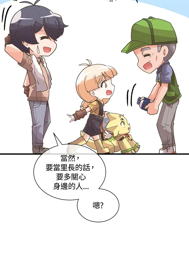 第91话29