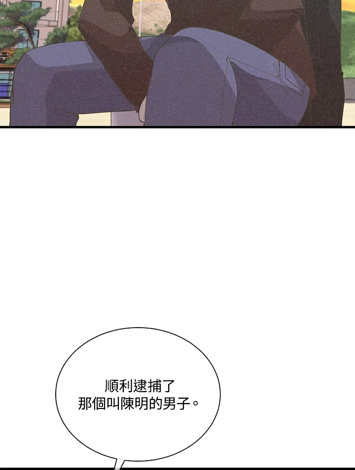 第96话113