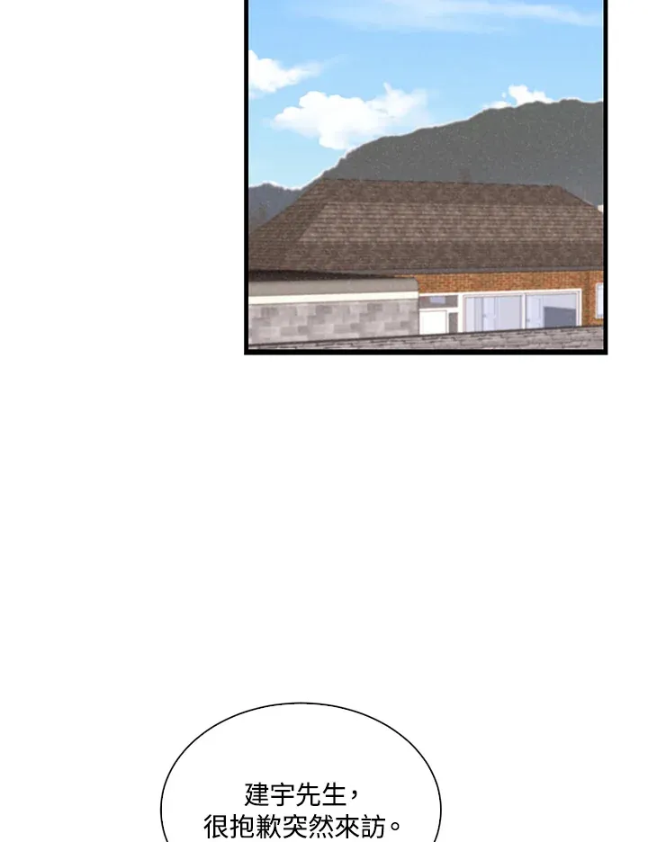 第74话46