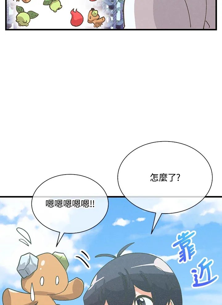 第73话31