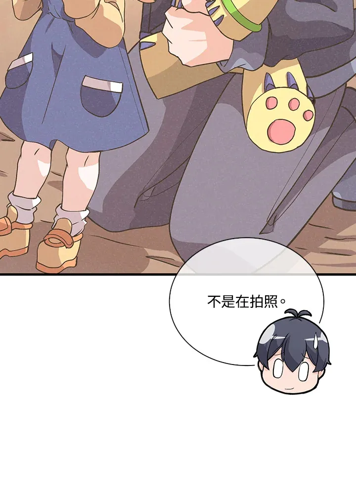 第51话73