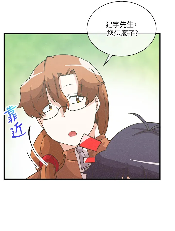 第71话81