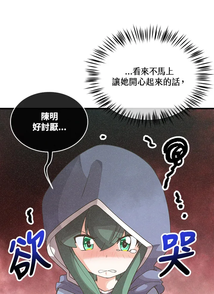 第93话104