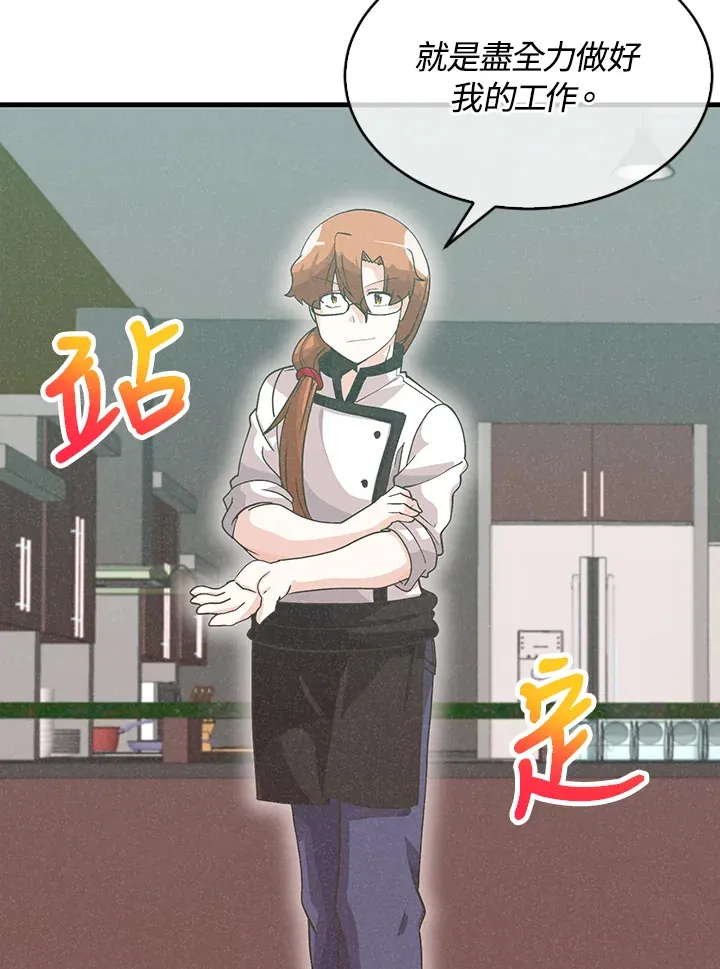 第68话85