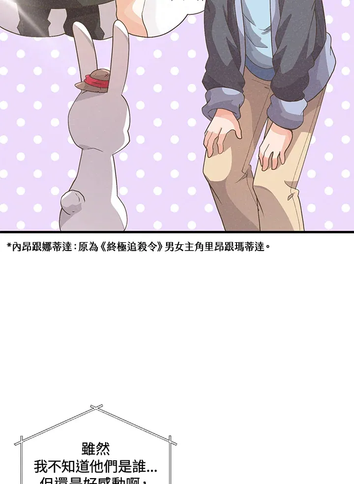 第41话59