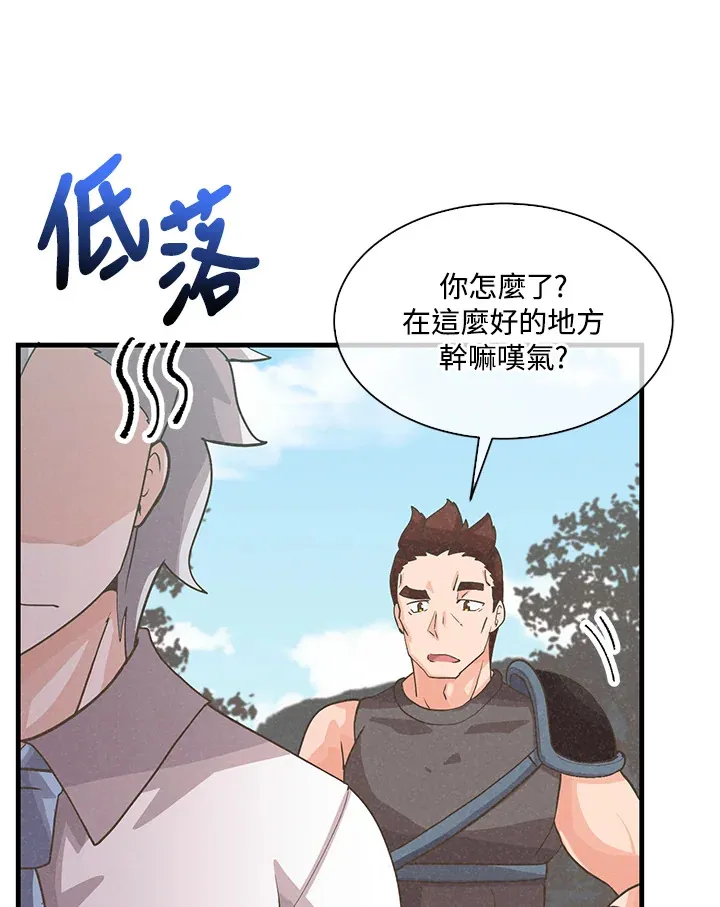 第59话9