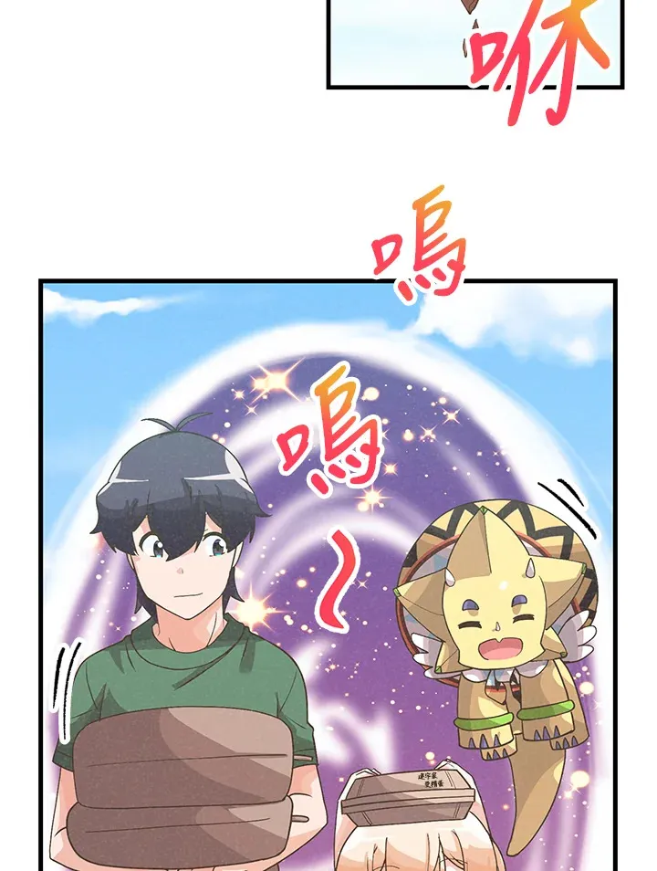 第76话47