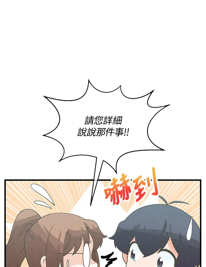 第89话64