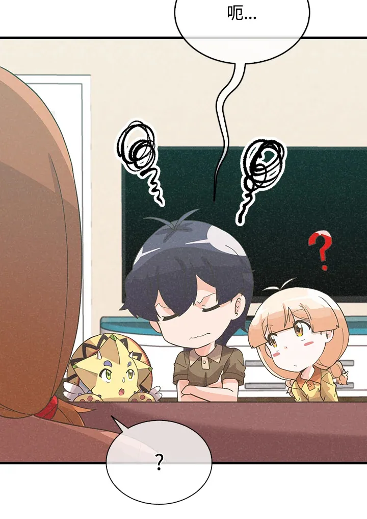 第84话9