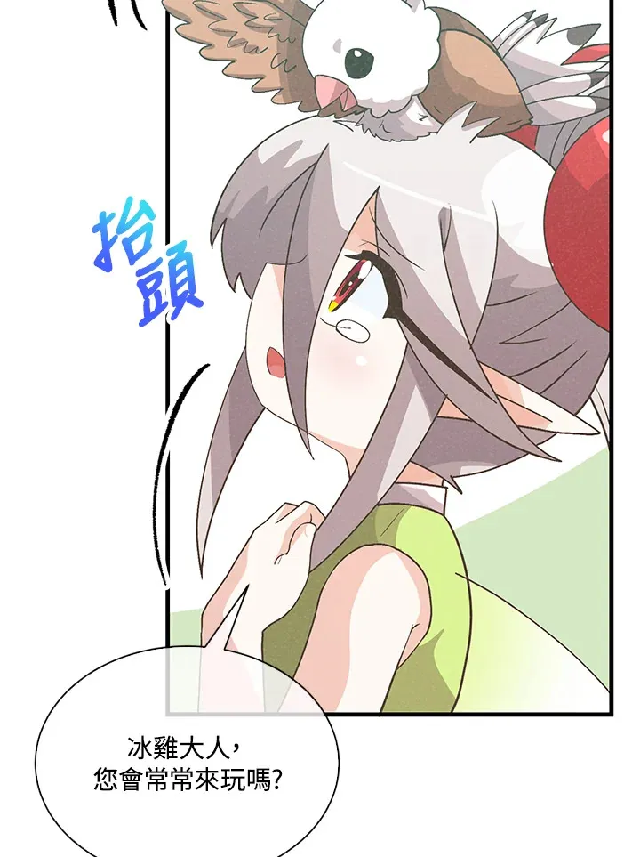 第70话47