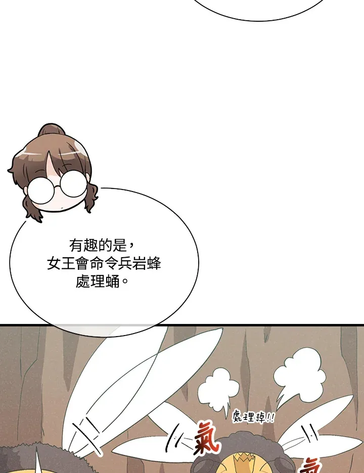 第83话74