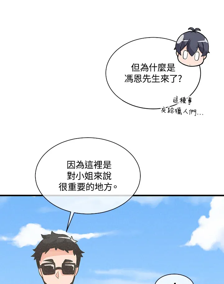 第60话13