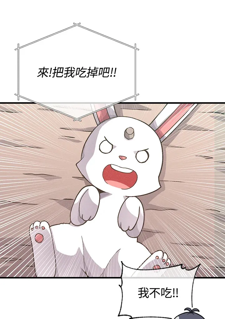 第11话75
