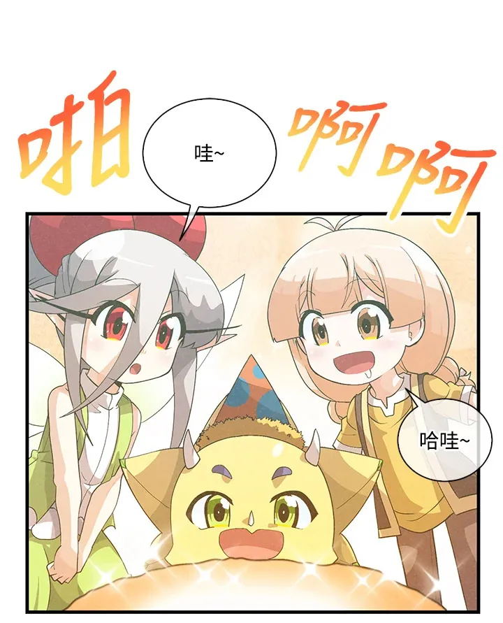 第49话(第1季最终章)10