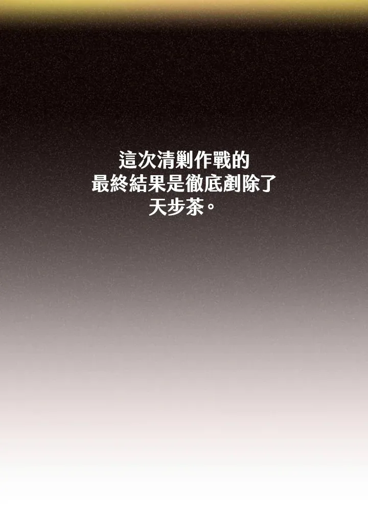 第87话15