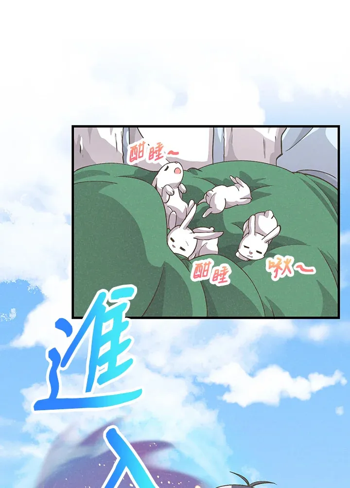 第11话90