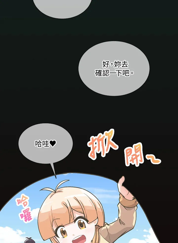 第34话98