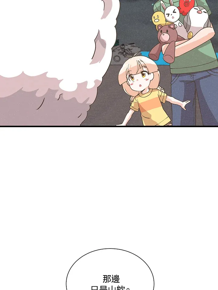 第94话69