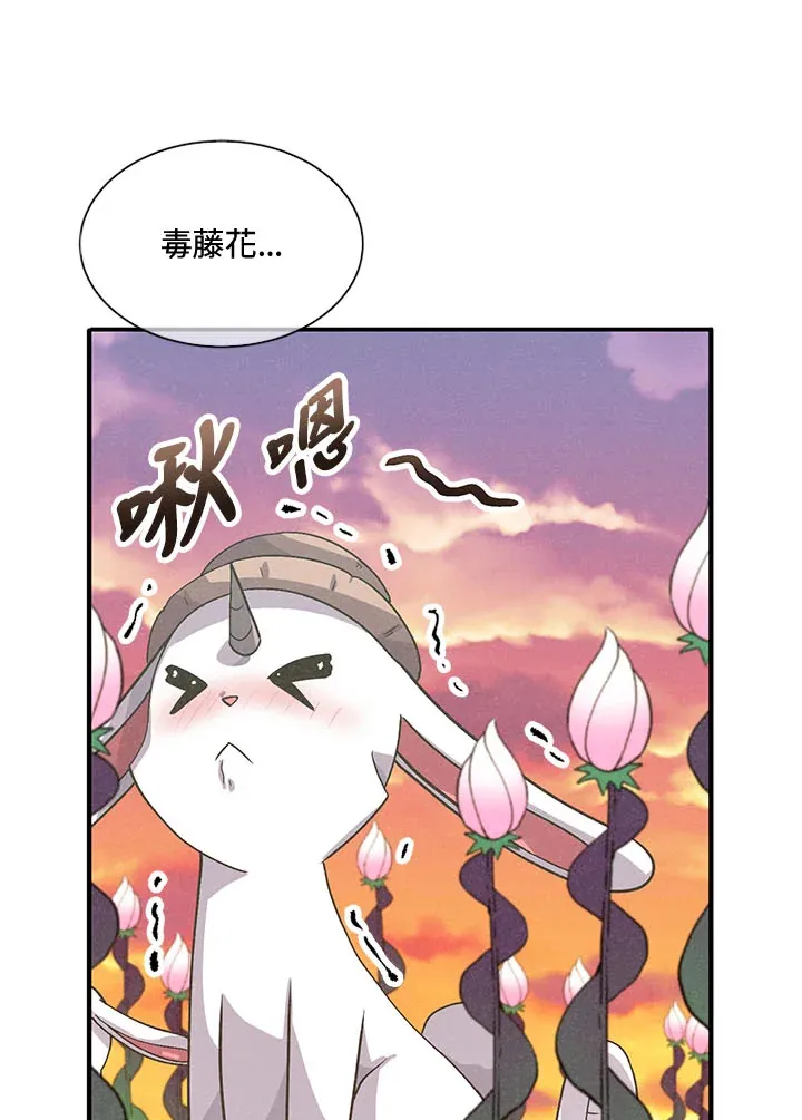 第42话39