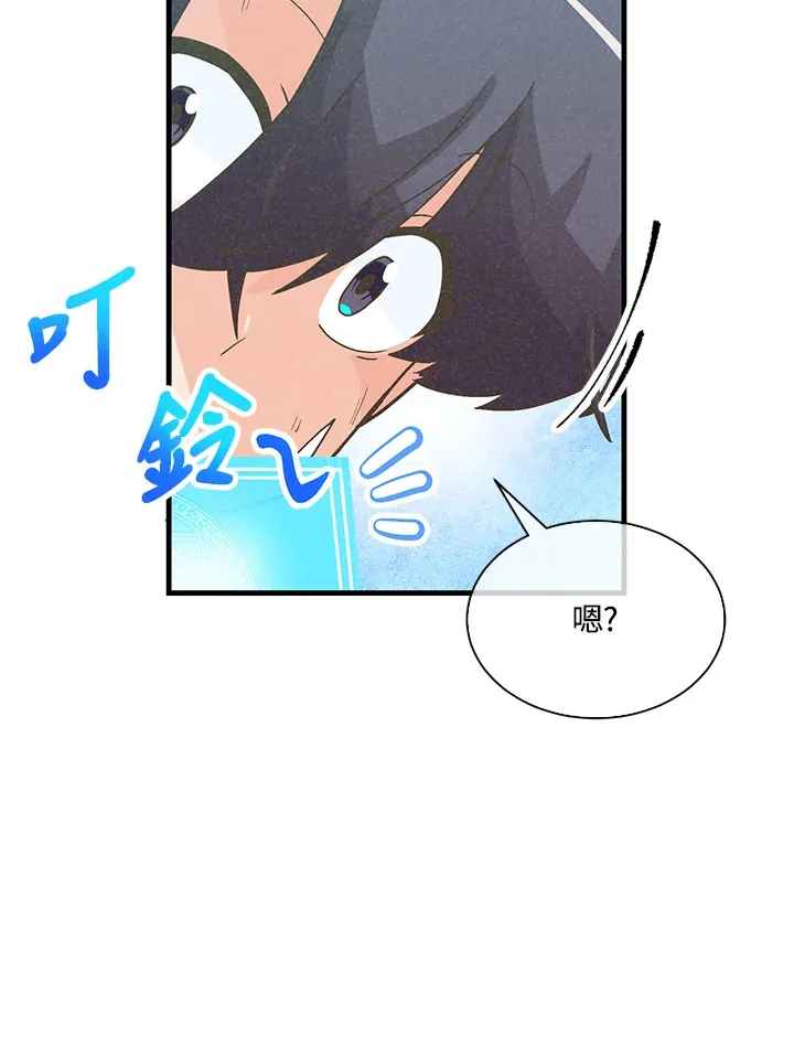第75话103