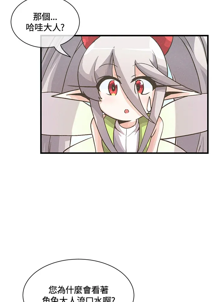 第15话95
