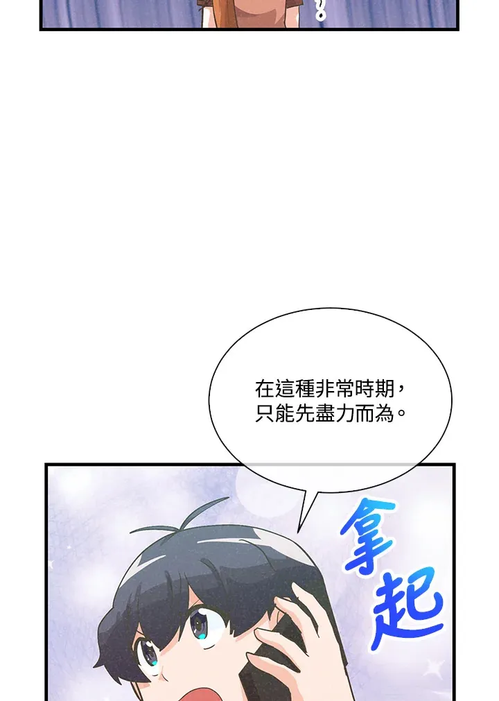 第84话24