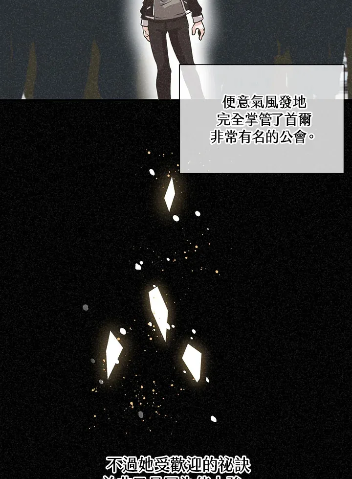 第51话5