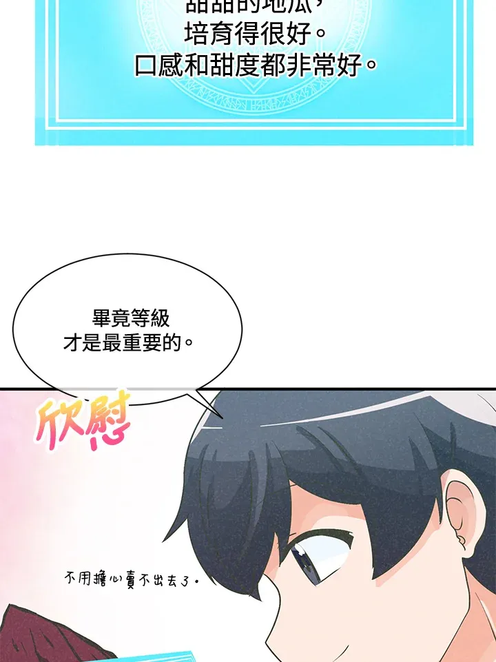 第16话21