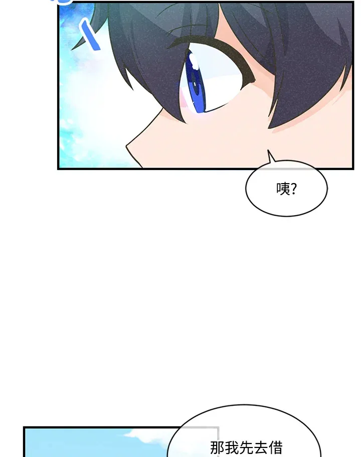 第5话27