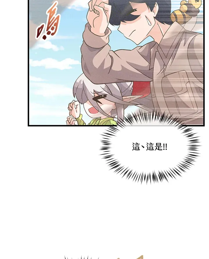 第24话69