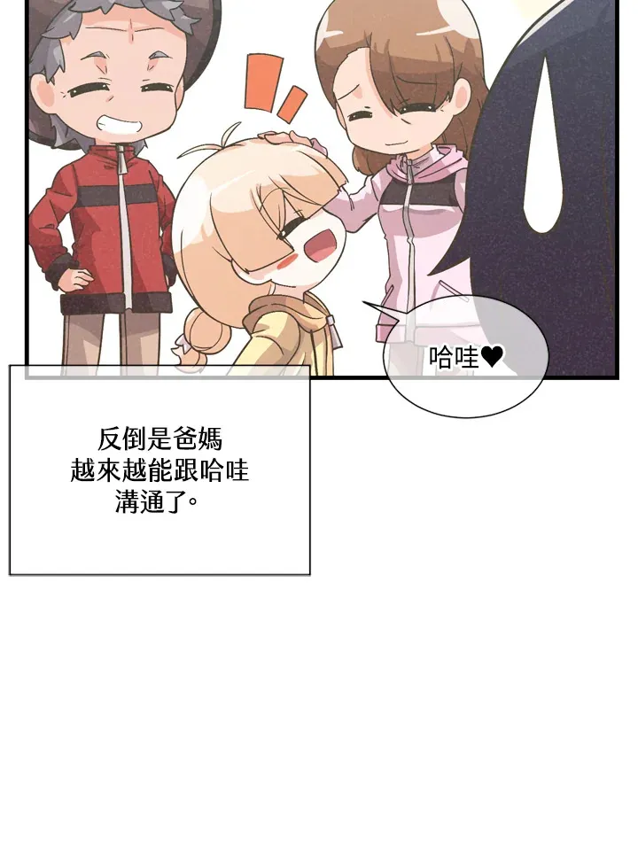 第30话89