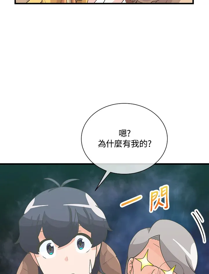 第50话69