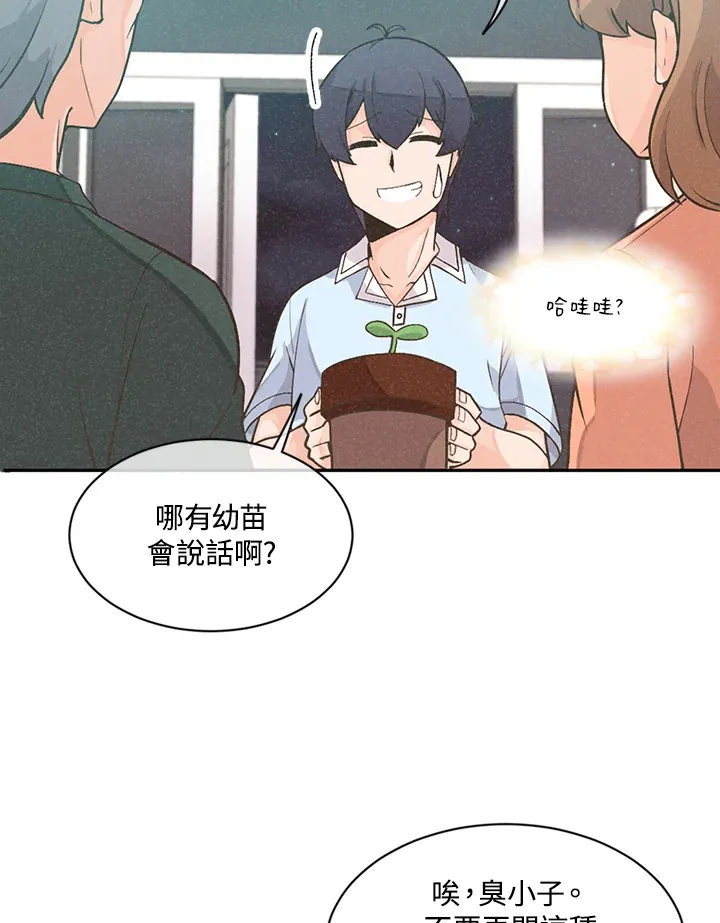 第1话49