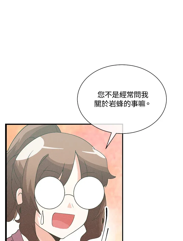 第89话50