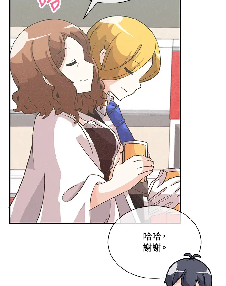 第75话29