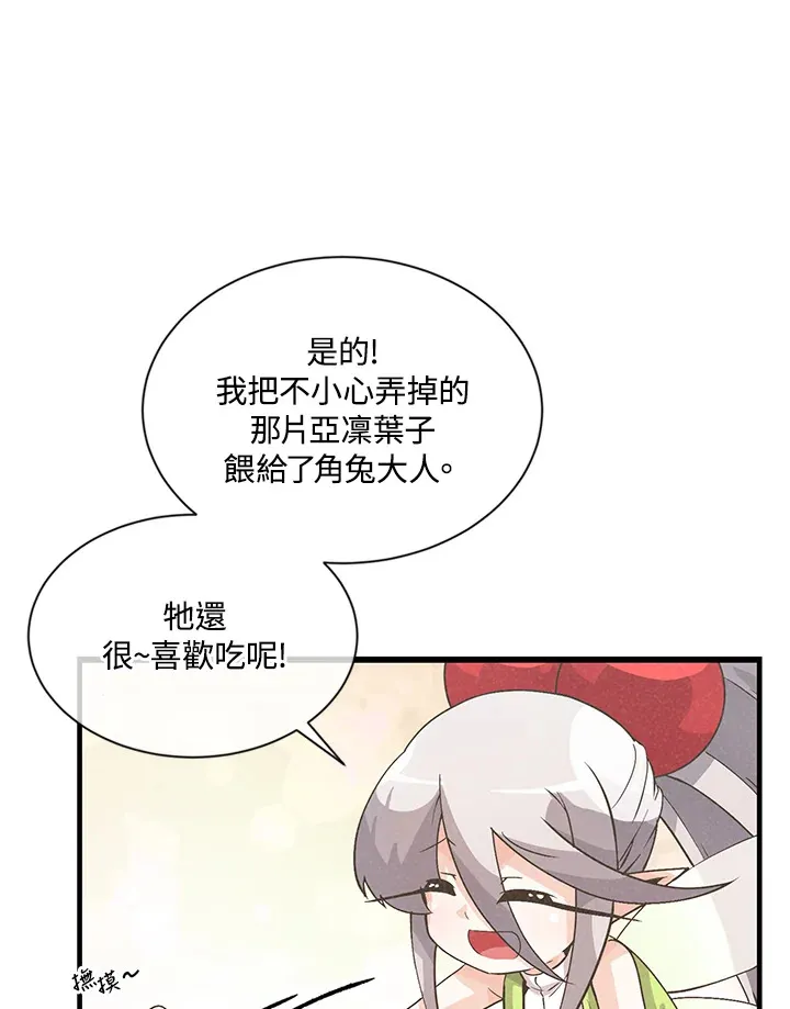 第13话19