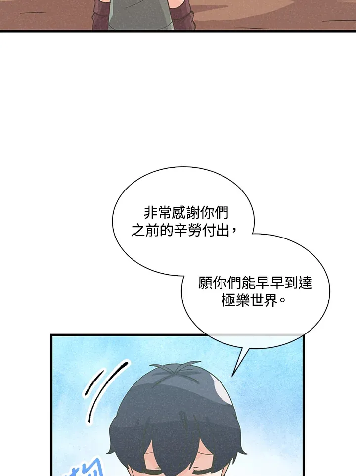 第56话23