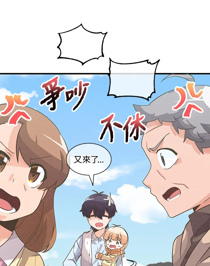 第26话26
