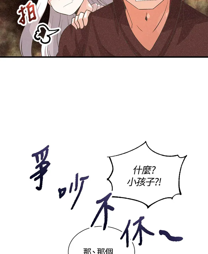 第36话32