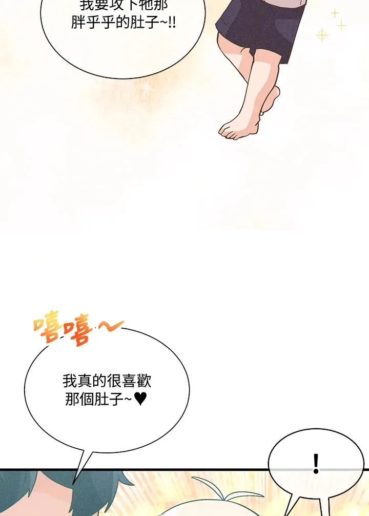 第74话11
