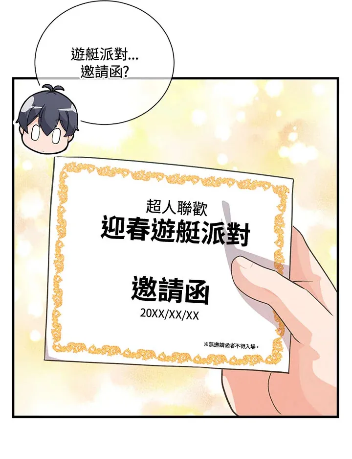 第45话100