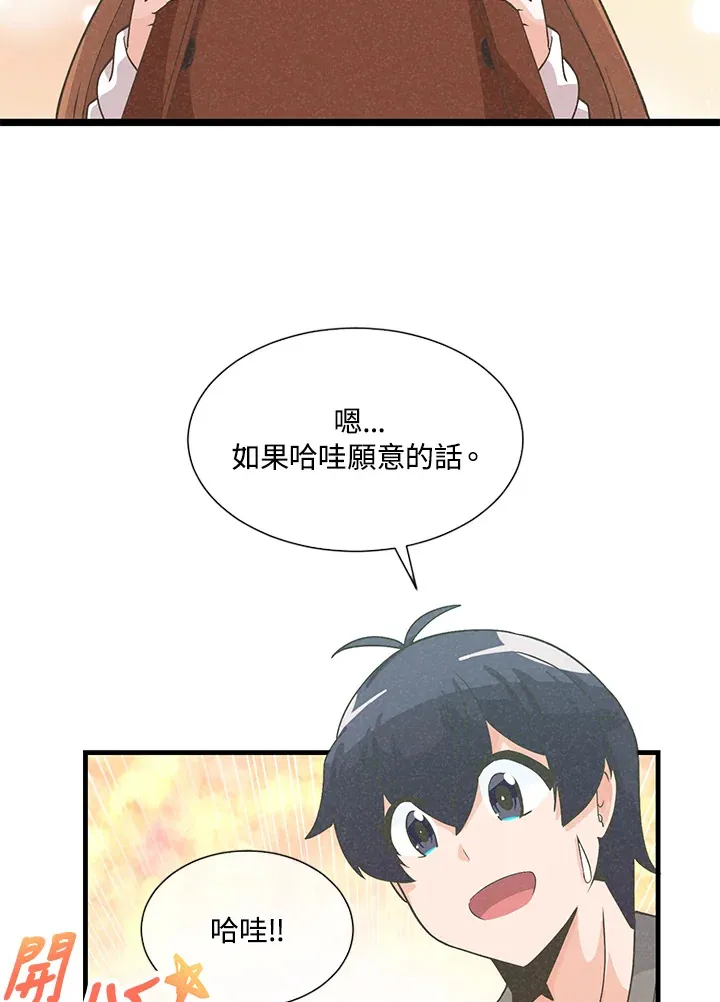 第29话64
