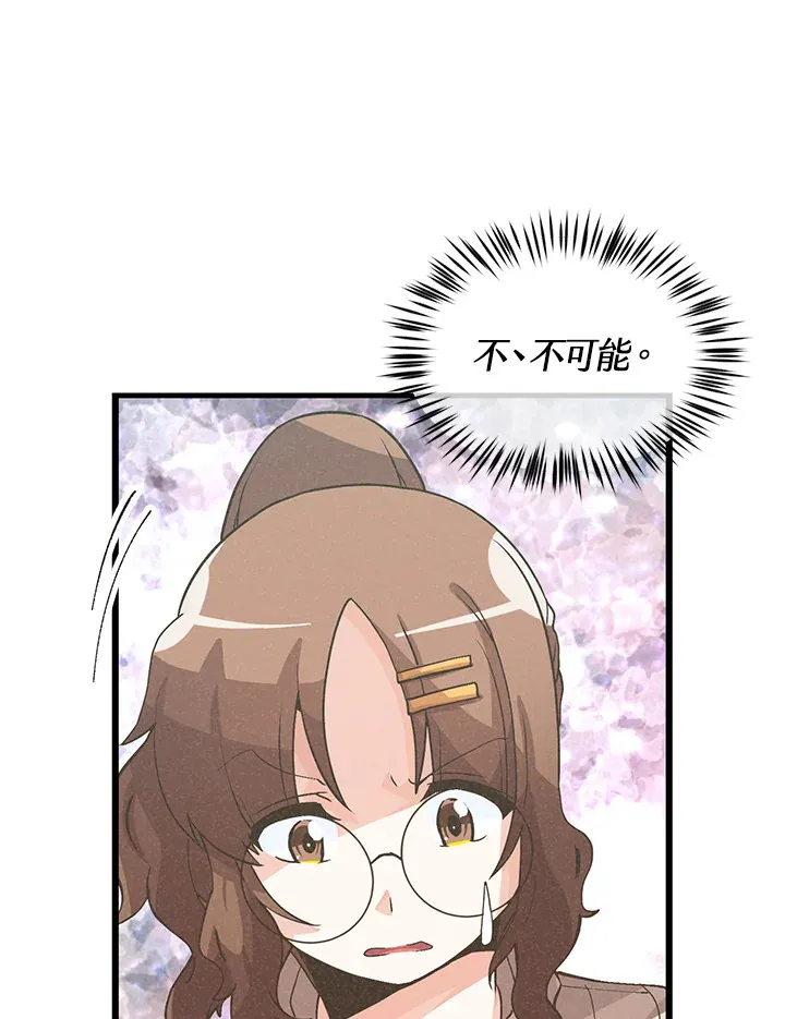 第51话110